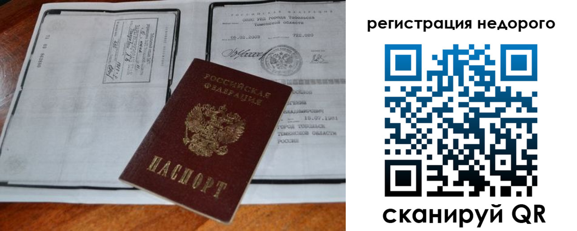 прописка иностранных граждан в Тульской области