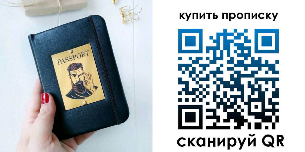 где прописаться в Тульской области