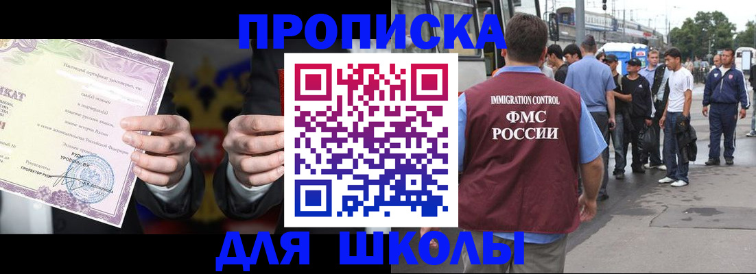 регистрация для дет. сада в Тульской области