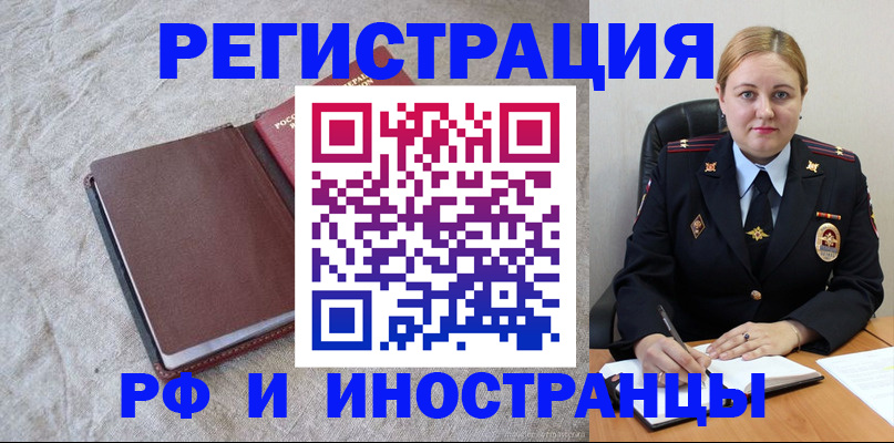 временная регистрация госуслуги в Тульской области