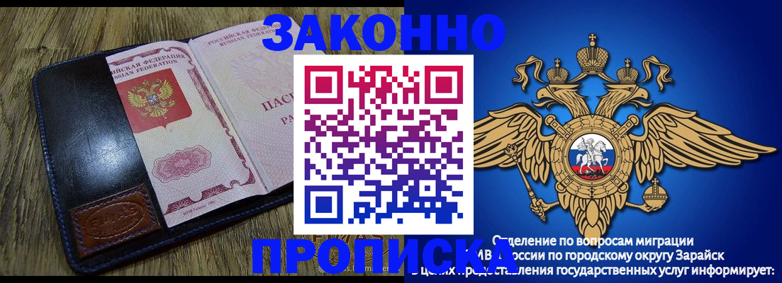 прописка в квартире в Тульской области